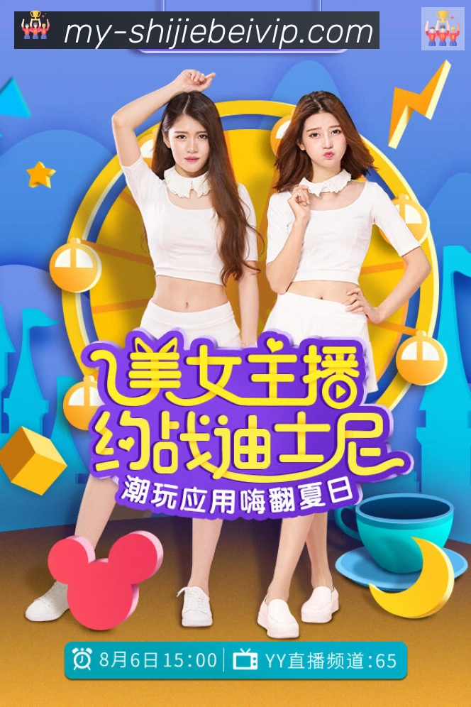 App界面
